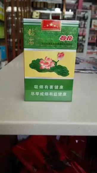 荷花香烟整条包装软荷花香烟的包装是啥样的