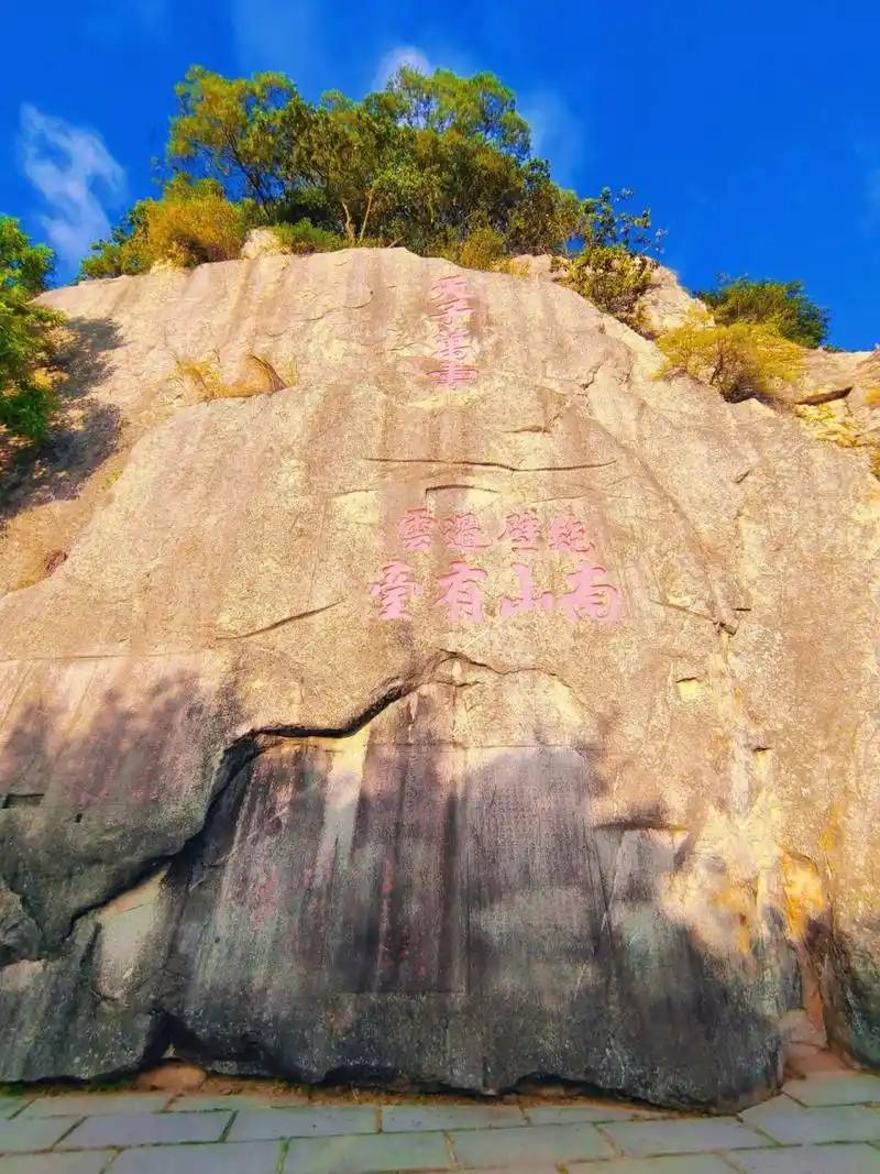 爬山-泉州市五a级景区 清源山 清源山国家重点风景区是泉州十八景之一