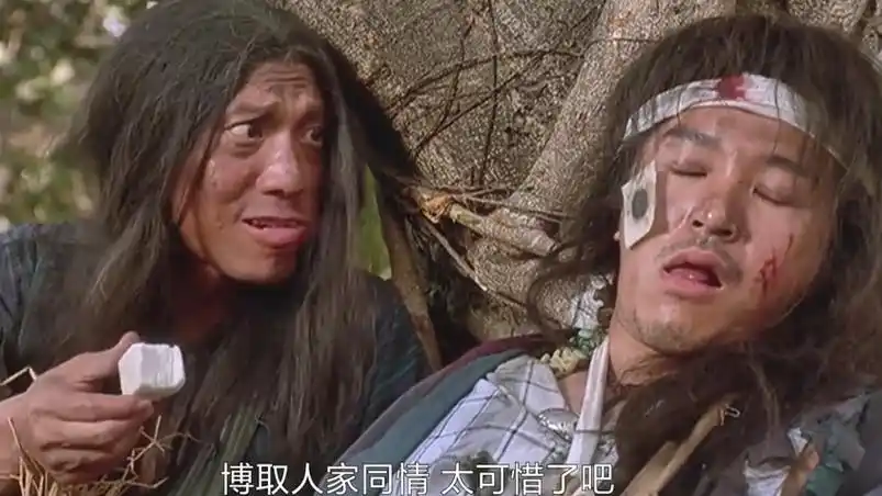 老乞丐非要和星爷一起睡,星爷:你个老玻璃!