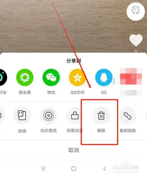 教大家抖音作品怎么删除的方法
