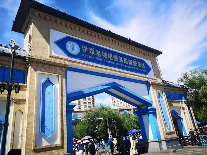 喀赞其民俗旅游区