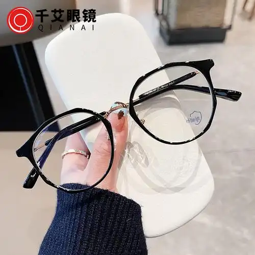 千艾新款tr90近视框架眼镜 韩版不规则眼镜框女防蓝光素颜平光镜