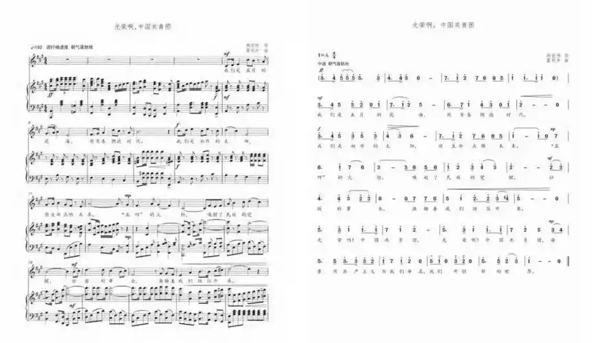 乐队演奏分谱,访谈微视频等就像歌曲中唱的那样"我们是五月的花海"