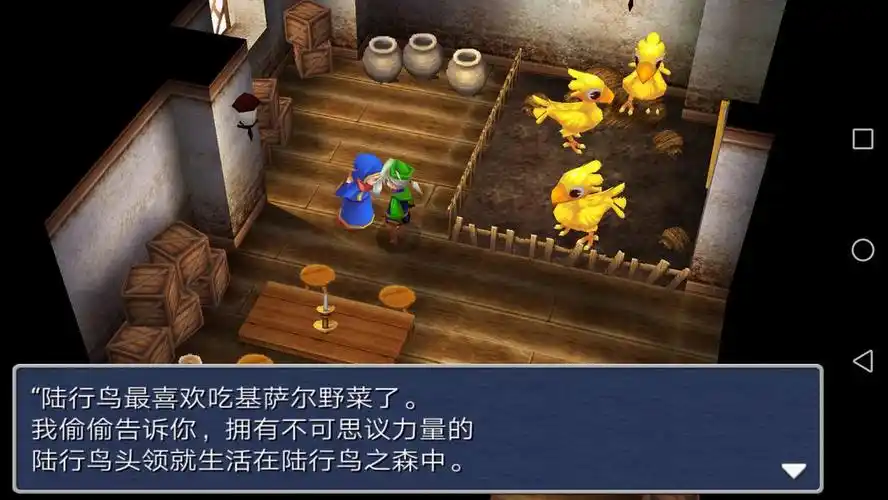 贯穿《最终幻想》系列的莫古力和陆行鸟到底有着什么样的故事? - 知乎