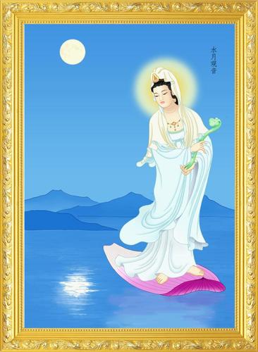 水月观音 水月观世音菩萨画像挂画32观音化身应身变相图 可带木框