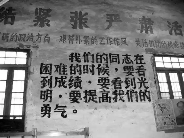 六七十年代标语