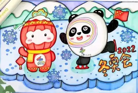 冰墩墩和雪容融#冬奥 冰墩墩和雪容融儿童简笔画大全,赶快收 - 抖音