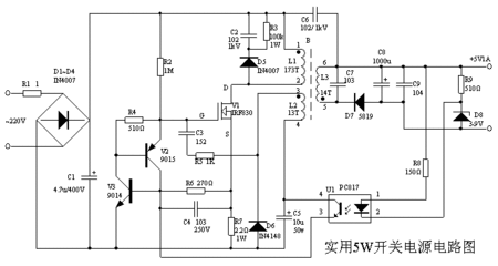 220v转24v开关原理图?