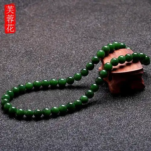 碧玉项链芙蓉花和田男士玉珠散珠链子圆珠菠菜颈饰