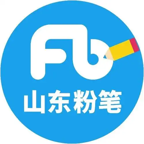 山东粉笔