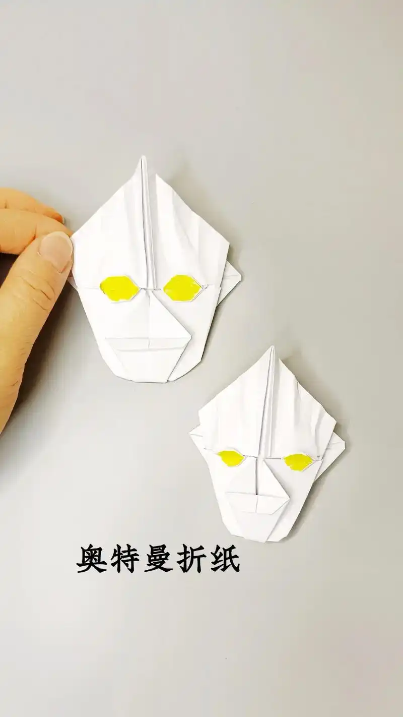 折纸手工.#diy - 抖音