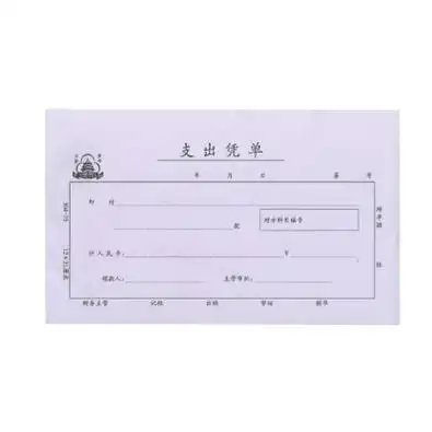 p>付款凭单是采购方企业的应付凭单部门编制的,载明已收到商品,资产