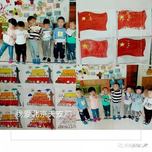 【国庆情报】节日装点生活,生活就是课程.-教育频道-手机搜狐