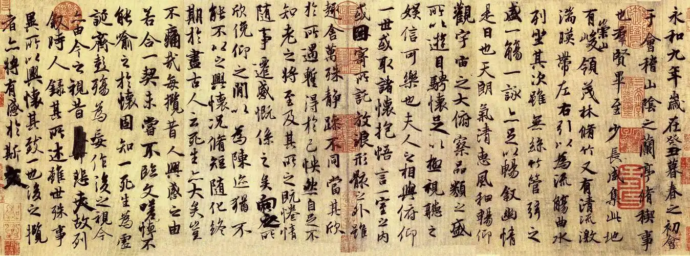 怎样体验中国书法文化