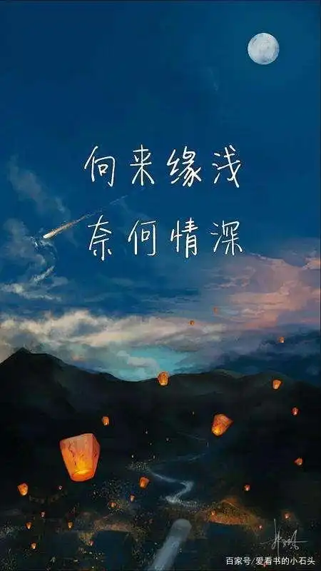 茫茫人海中相遇,不过是一种缘分,但为此就会成为他这一生的伴侣