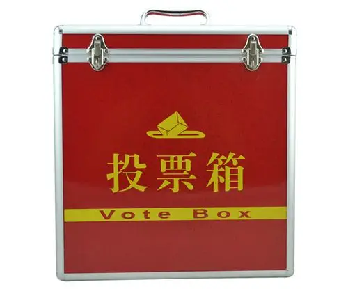 鑫福尼投票箱g-197