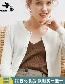 哥弟女装2021春夏新款薄款防晒冰丝空调衫针织衫女开衫外套a400473 米