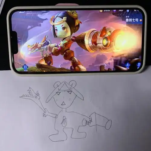 爱画画鲁班七号