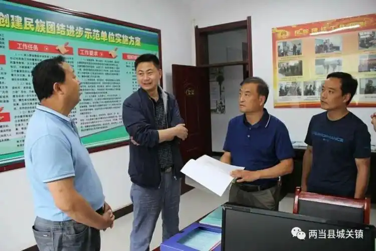 市委统战部副部长刘进海一行深入两当县城关镇检查指导