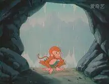 动画版《西游记》中的水帘洞
