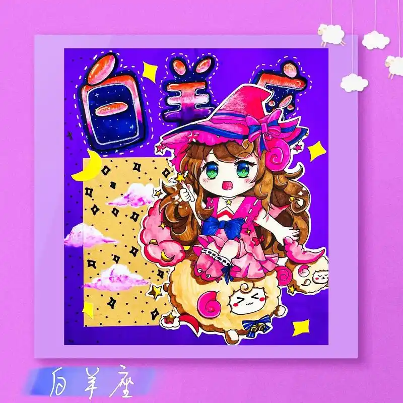 名称:《12星座》本节课所需材料为:铅笔,马克笔,橡皮,双面 - 抖音