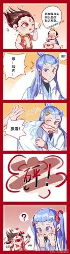 哪吒之魔童降世哪吒x敖丙 藕饼超甜 可逆不可拆选自半次元 作者都在右