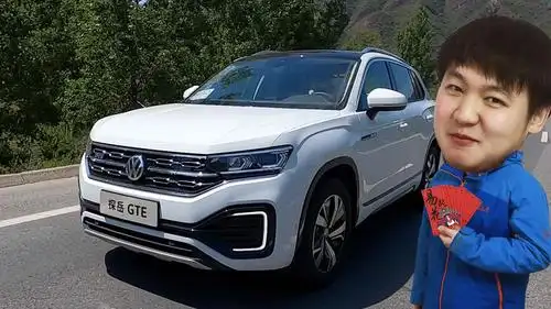 裸车20万出头!百公里低至4个油的大众混动suv值不值得吗?