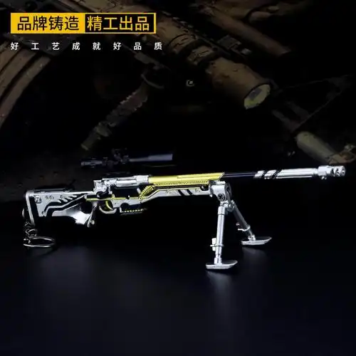 【中号】awm黑色刀锋-24