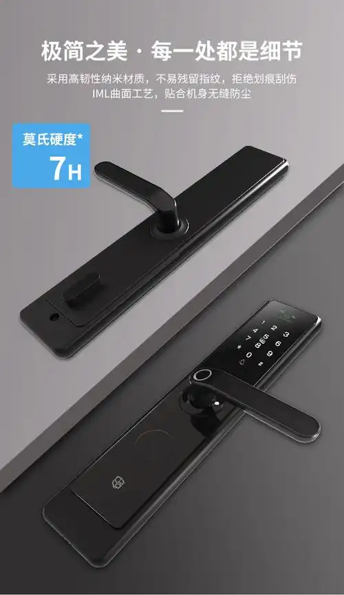 优智云家智能锁石将军指纹锁家用防盗门密码锁门锁电子锁自动入户门s2