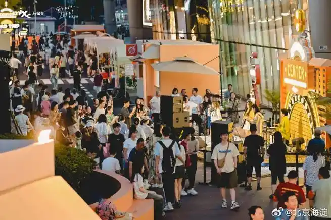 美食,市集……】在北京清河万象汇迎来第13周年之际,东区北侧广场的