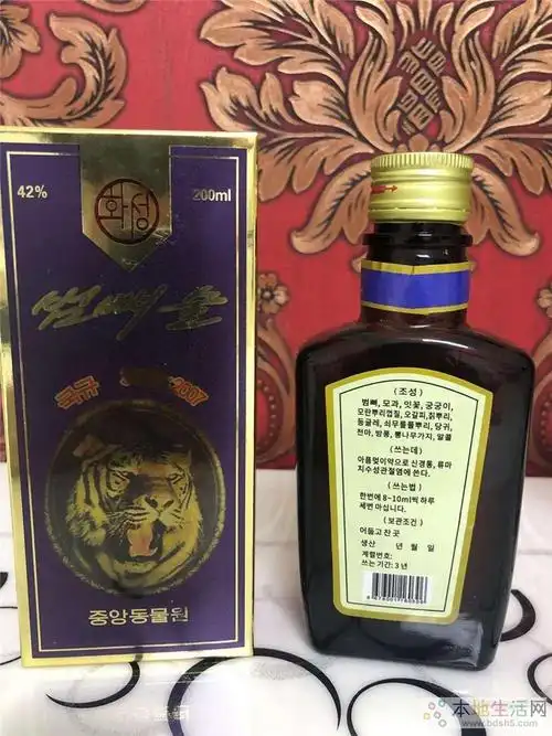 朝鲜虎骨酒 189 4041 6688
