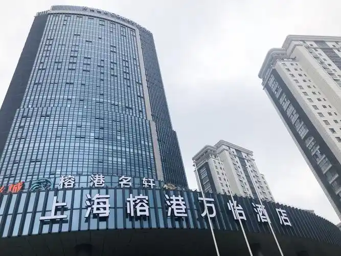 晚安·松江榕港万怡·#33p-国内酒店-飞客茶馆旅行网