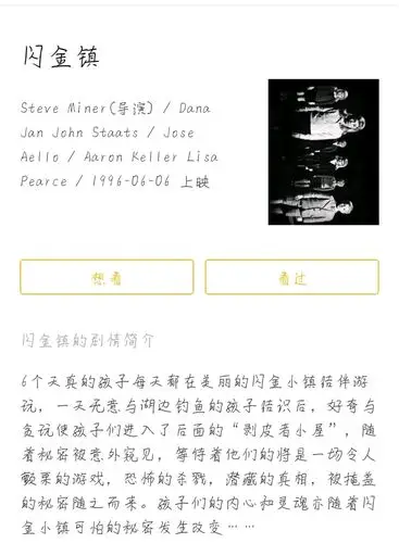 《魔兽世界》闪金镇之谜 你还记得那一夜吗