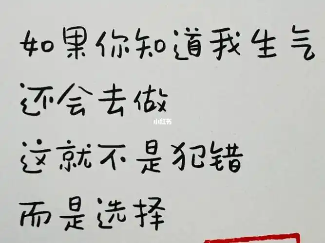 没有期待就不会有失望