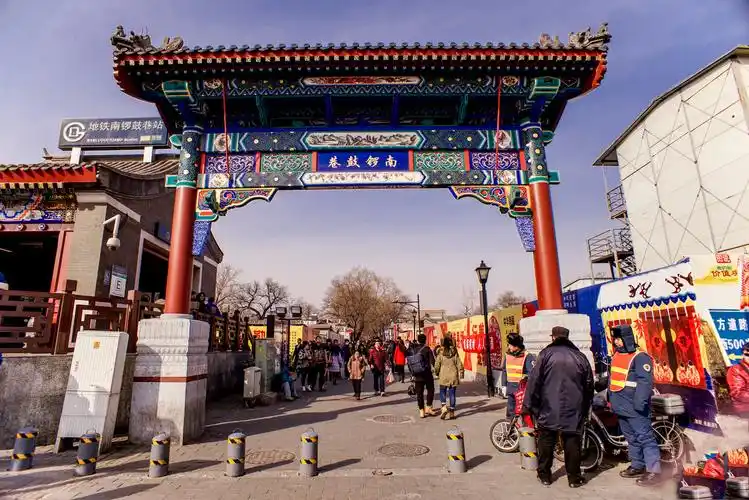 我眼中的南锣鼓巷