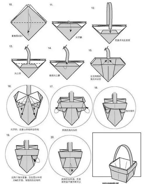 展开全部 纸篮子图解