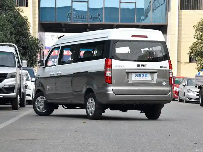 汽车之家>汽车图片>金杯>新海狮x30lcng>2023款70lcng财富版客车6/7座