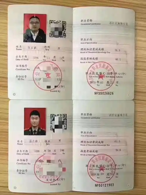 消防设施操作员(初级,中级)消防中控上岗证报名_工作_监控_相关