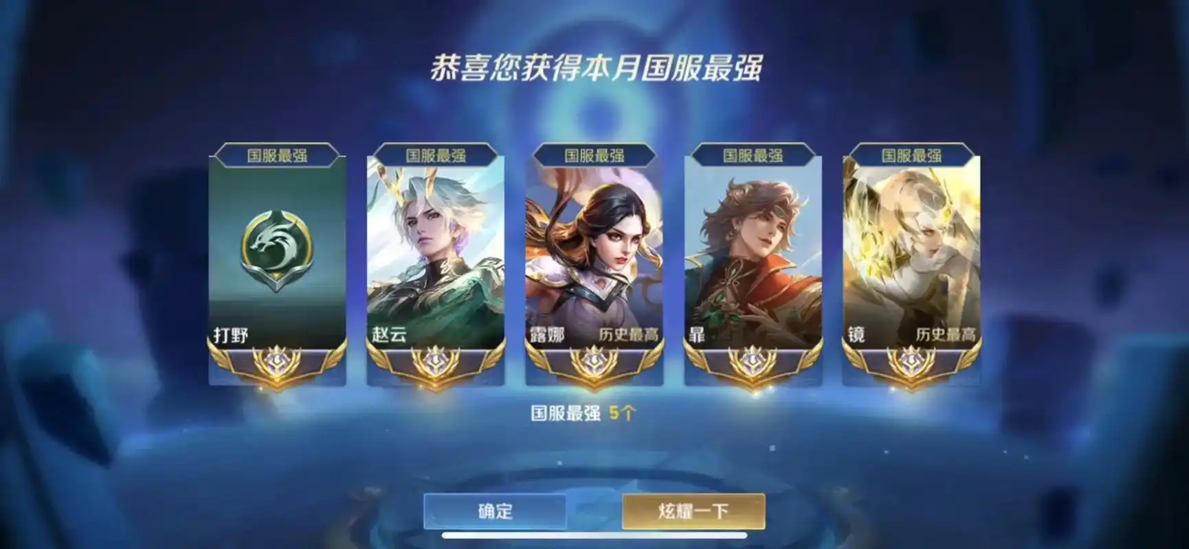 自知自心 其路则明 一直打的两个号 又是一赛季的国一中 国服 - 抖音