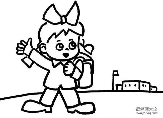 小女生上学校简笔画