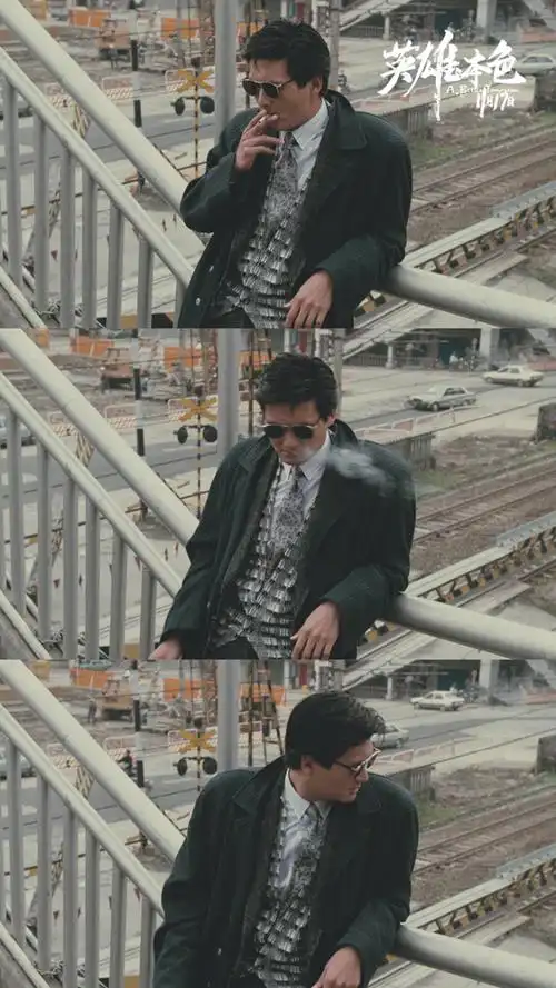 英雄本色往事不要再提人生已多风雨