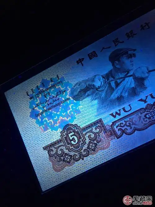 三版炼钢工人荧光一张.三版荧光