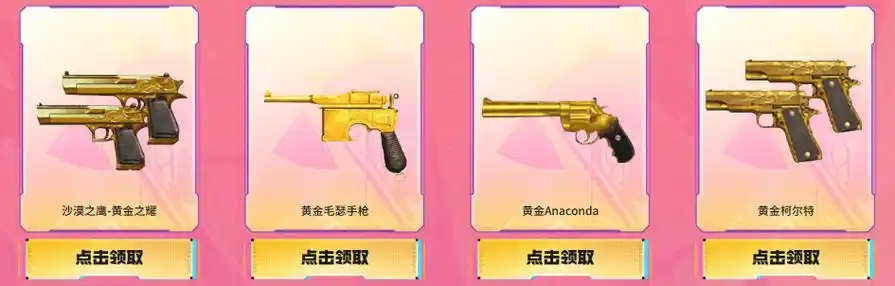 对于斯泰尔这把冲锋枪的实用性自然不必多说,这三款皮肤版本在颜值