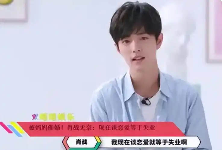 黄子韬有一次在直播中撕心裂肺地讲:他太想谈恋爱了,自己梦想就是走在