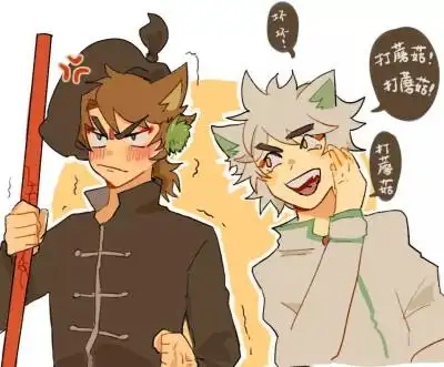 京剧猫同人白糖x武崧 lofter:糖分摄取机 id:1357643 链接:http