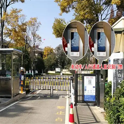 人脸识别通道系统智慧小区
