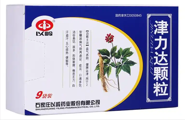 参芪颗粒多少钱一盒9种中成药协同降糖