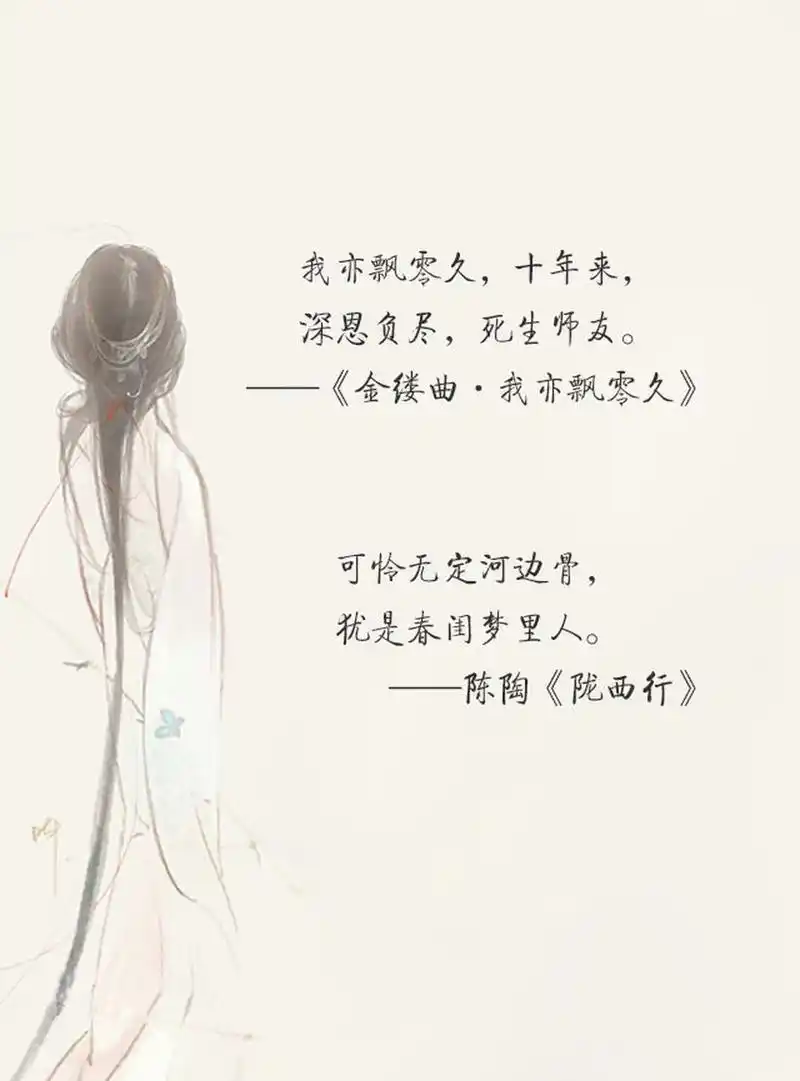 有哪些悲凉到让人绝望的古诗句?