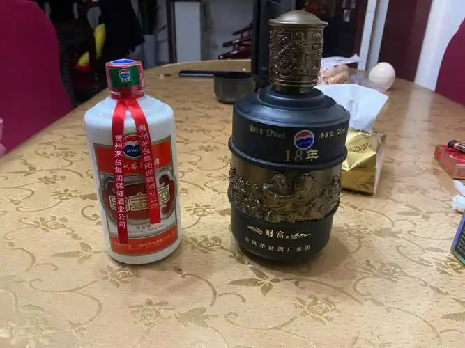 一瓶茅台白金酒 53度 2010年10月 金陵饭店品酒会赠送的