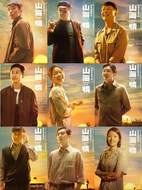 《山海情》连播三天以来,收获最多的观众反馈之一,如果说前两天的剧情